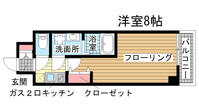 その他写真1