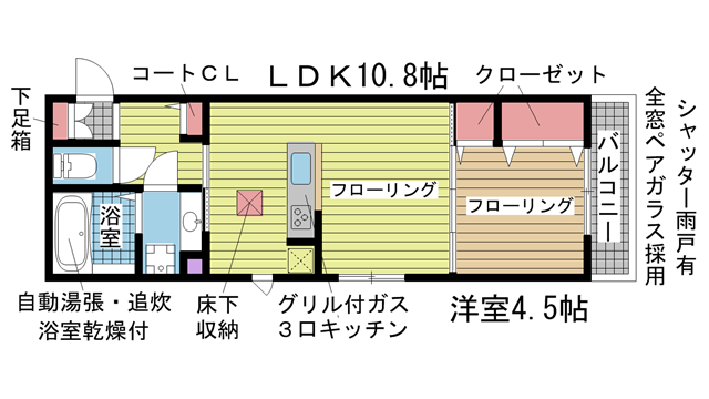 その他写真1