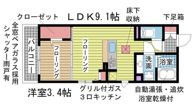 その他写真1