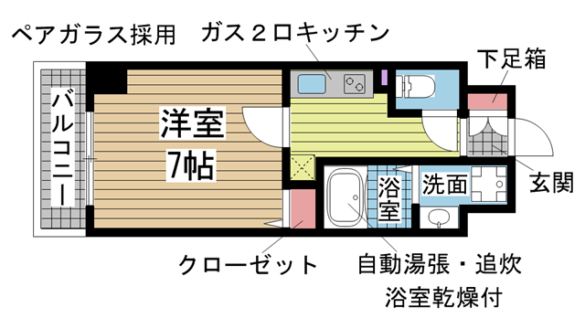 その他写真1