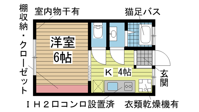 その他写真1