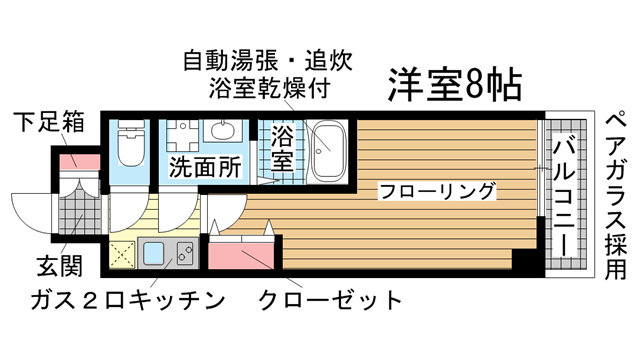 その他写真1