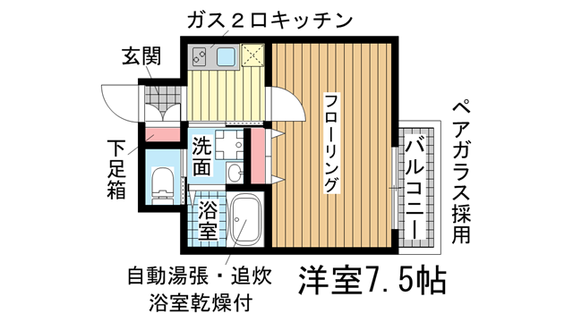 その他写真1