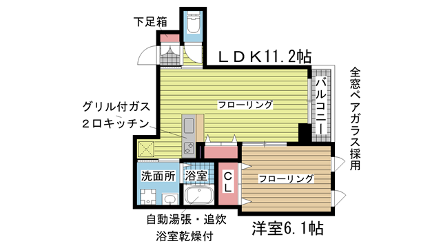 その他写真1