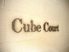 ｃｕｂｅ　ｃｏｕｒｔ｜神戸市兵庫区中道通（神戸高速線新開地駅）のマンションその他1