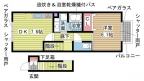 神戸市長田区西尻池町の賃貸