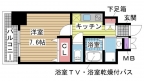 神戸市中央区生田町の賃貸