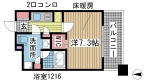 神戸市灘区琵琶町の賃貸