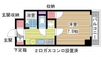 神戸市中央区東川崎町の賃貸