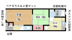 神戸市長田区東尻池町の賃貸