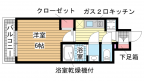 神戸市兵庫区東出町の賃貸