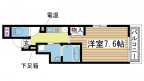 神戸市中央区中山手通の賃貸