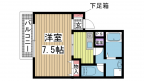 神戸市中央区中山手通の賃貸