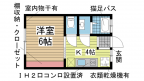 神戸市中央区生田町の賃貸