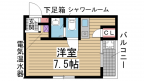 神戸市中央区二宮町の賃貸