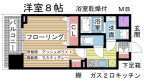 神戸市中央区生田町の賃貸