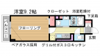 神戸市中央区元町通の賃貸