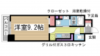 神戸市中央区元町通の賃貸