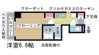 神戸市中央区生田町の賃貸