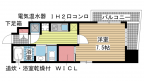 神戸市中央区元町通の賃貸