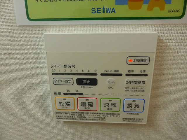 その他写真10