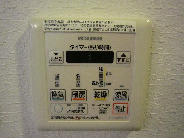 その他写真10