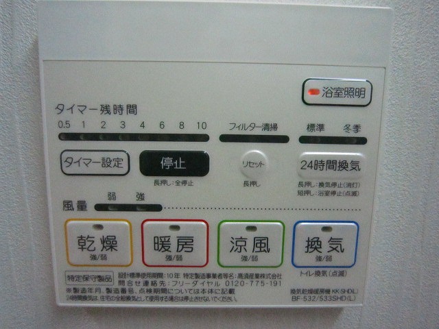 その他写真10