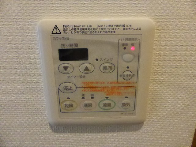 その他写真10